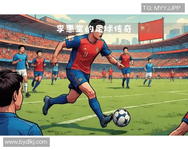 外号背后的故事足球明星们的绰号与传奇人生 外号背后的故事足球明星们的绰号与传奇人生