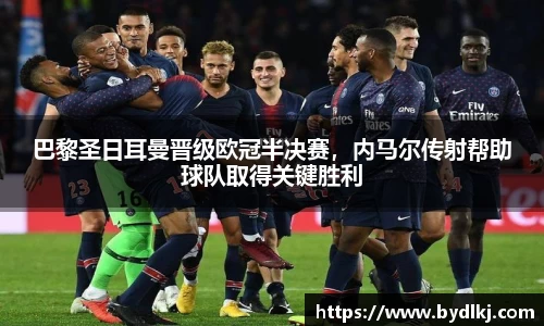 bwin必赢