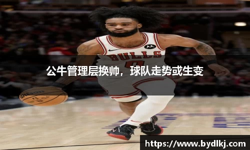 bwin必赢官网