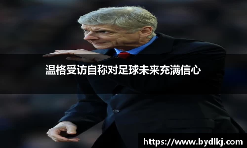 bwin必赢官网