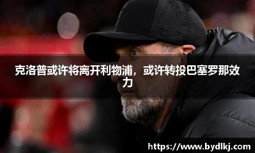 bwin必赢