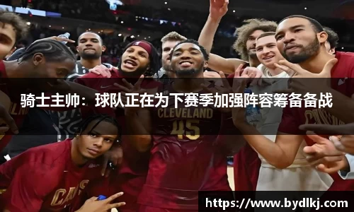 bwin必赢官方网站