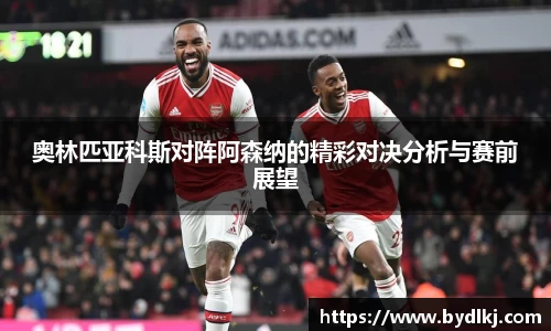 bwin必赢官方网站