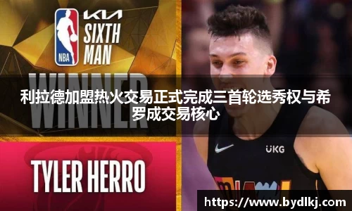 bwin必赢官方网站