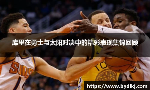 bwin必赢官方网站