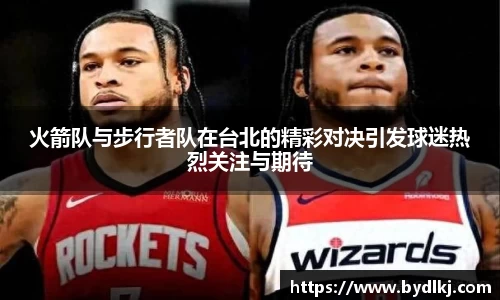 bwin必赢平台