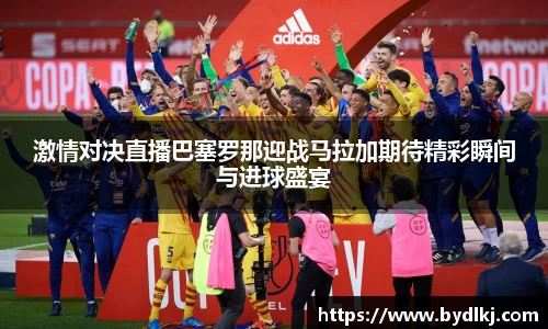 bwin必赢官网