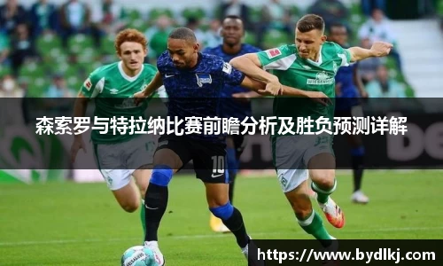 bwin必赢官网