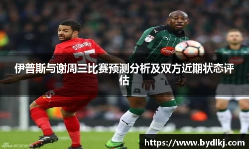 bwin必赢平台