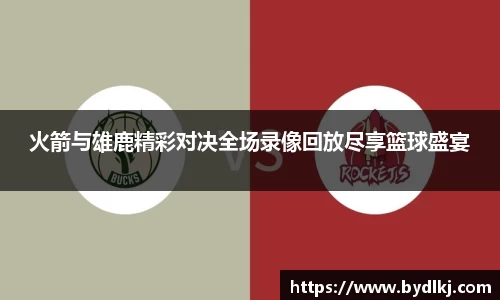 bwin必赢官网