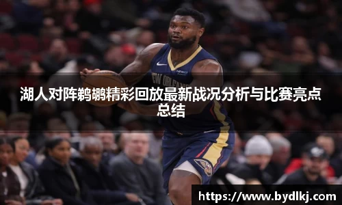 bwin必赢