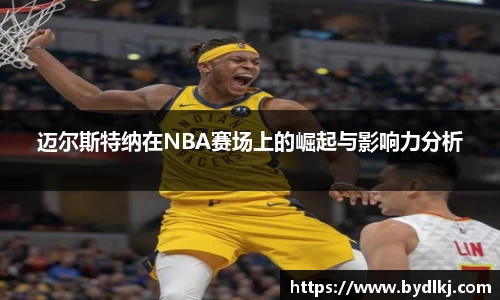bwin必赢官网