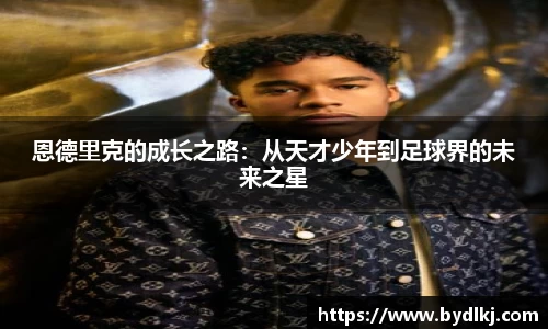 bwin必赢官方网站