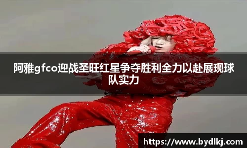 bwin必赢平台