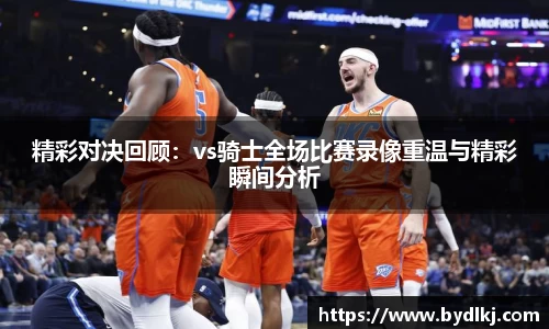 bwin必赢官方网站