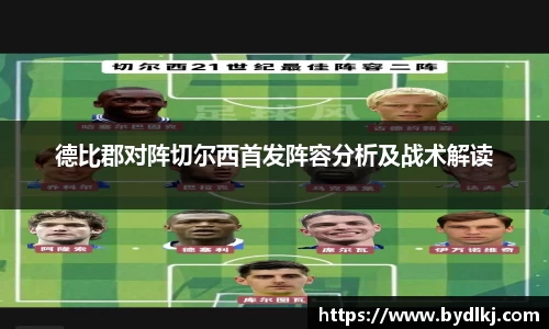 bwin必赢