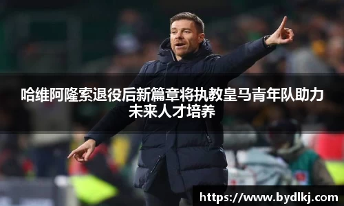 bwin必赢官网