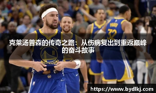bwin必赢官方网站