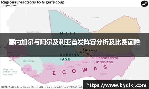 bwin必赢官网