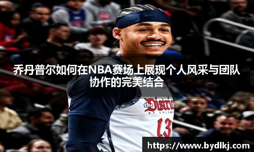 bwin必赢官网