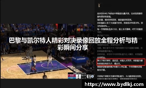 bwin必赢平台