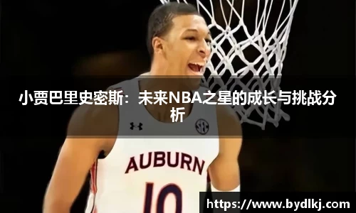 bwin必赢平台