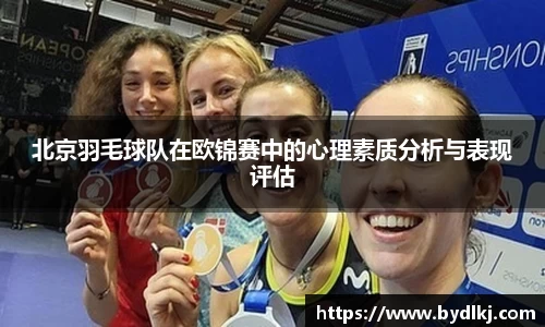 bwin必赢官网