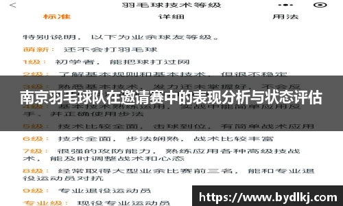 bwin必赢官方网站